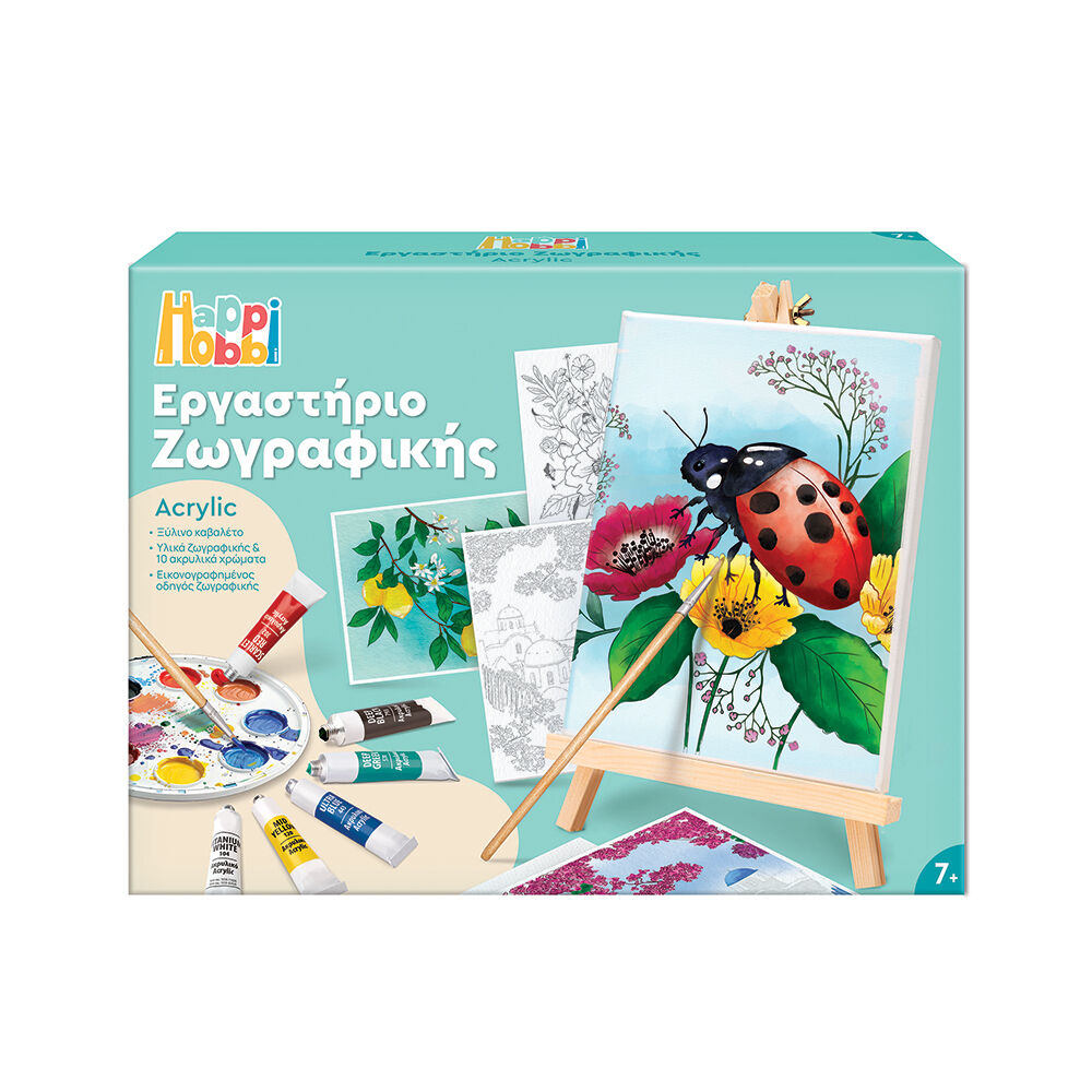 HappiHobbi Εργαστήριο Ζωγραφικής Ακρυλικά Χρώματα Σετ Ζωγραφικής Με Ξύλινο Καβαλέτο (1038-11042) - Fun Planet
