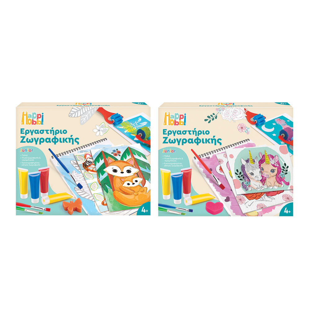 HappiHobbi Εργαστήριο Ζωγραφικής Junior Χρώματα Νερομπογιάς (1038-11044) - Fun Planet