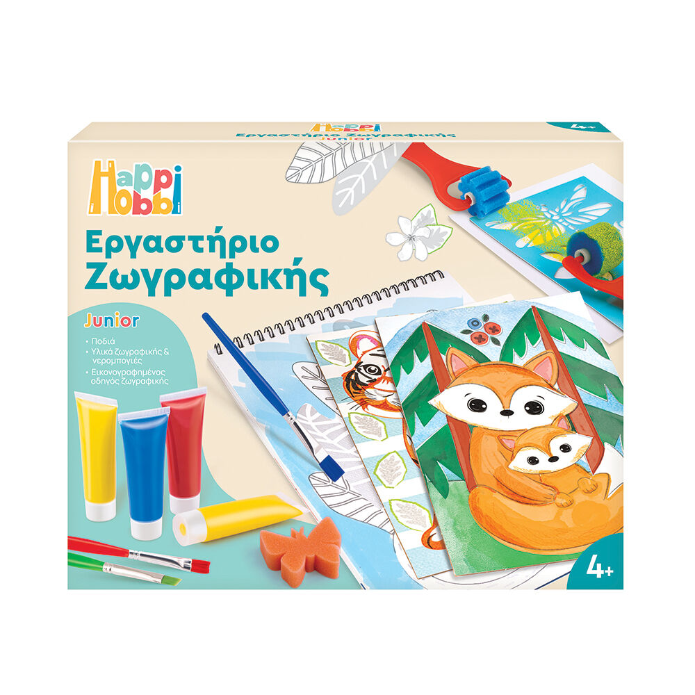 HappiHobbi Εργαστήριο Ζωγραφικής Junior Χρώματα Νερομπογιάς (1038-11044) - Fun Planet