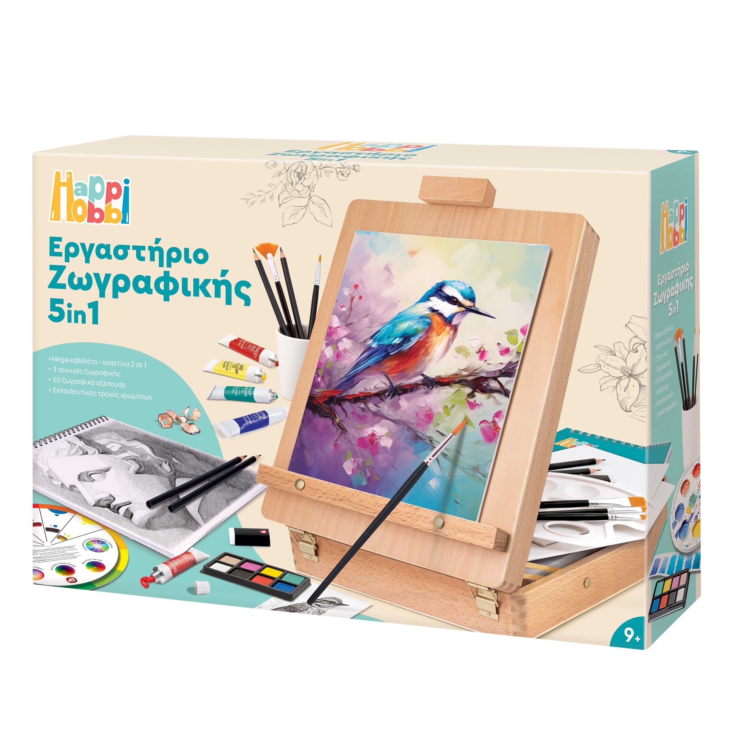 HappiHobbi Εργαστήριο Ζωγραφικής 5 Σε 1 Mε Ξύλινο Βαλιτσάκι-Καβαλέτο (1038-11045) - Fun Planet