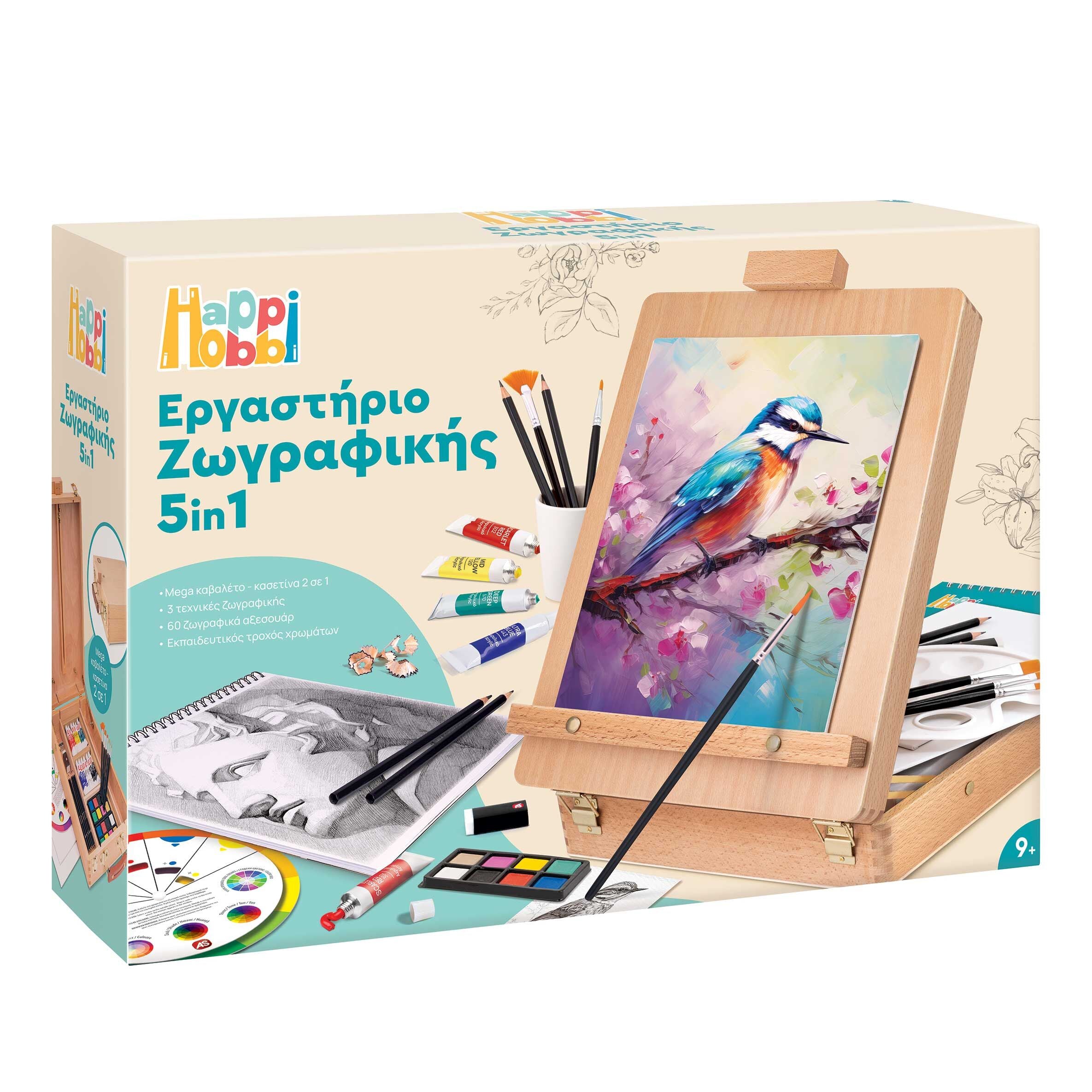 HappiHobbi Εργαστήριο Ζωγραφικής 5 Σε 1 Mε Ξύλινο Βαλιτσάκι-Καβαλέτο (1038-11045) - Fun Planet