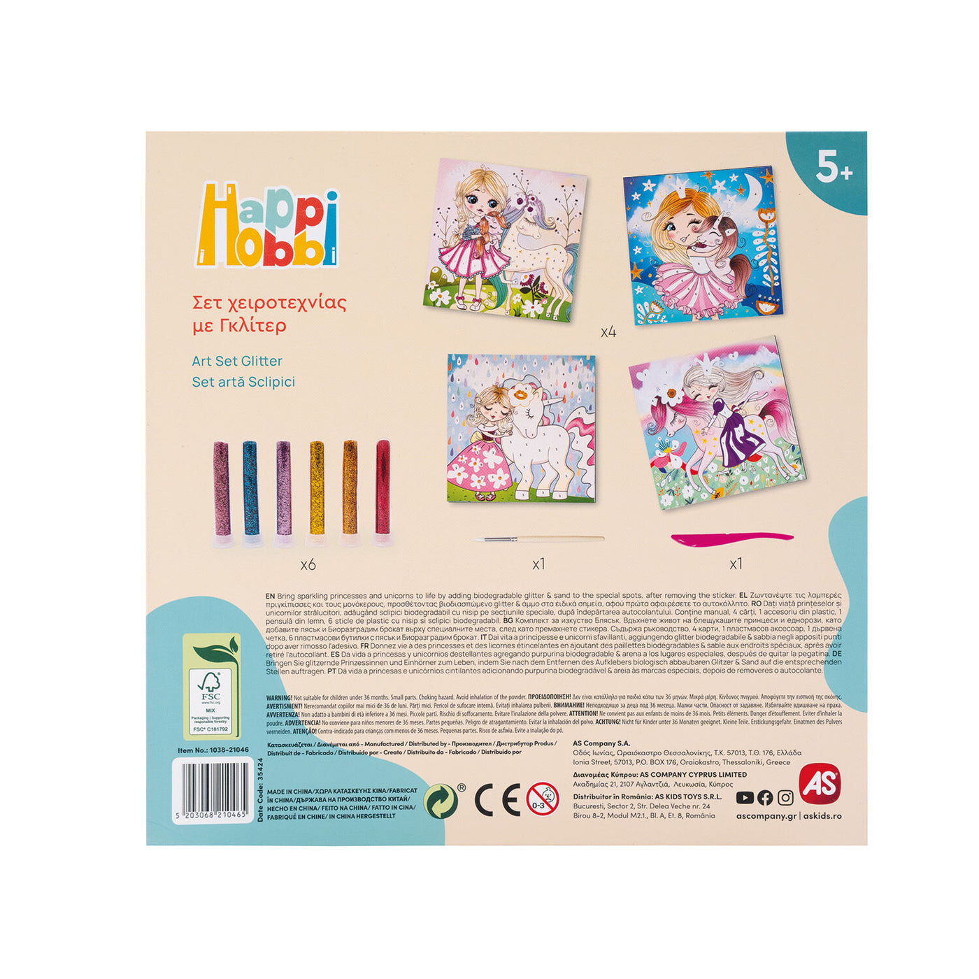 HappiHobbi Art Σετ Χειροτεχνίας με Glitter (1038-21046) - Fun Planet