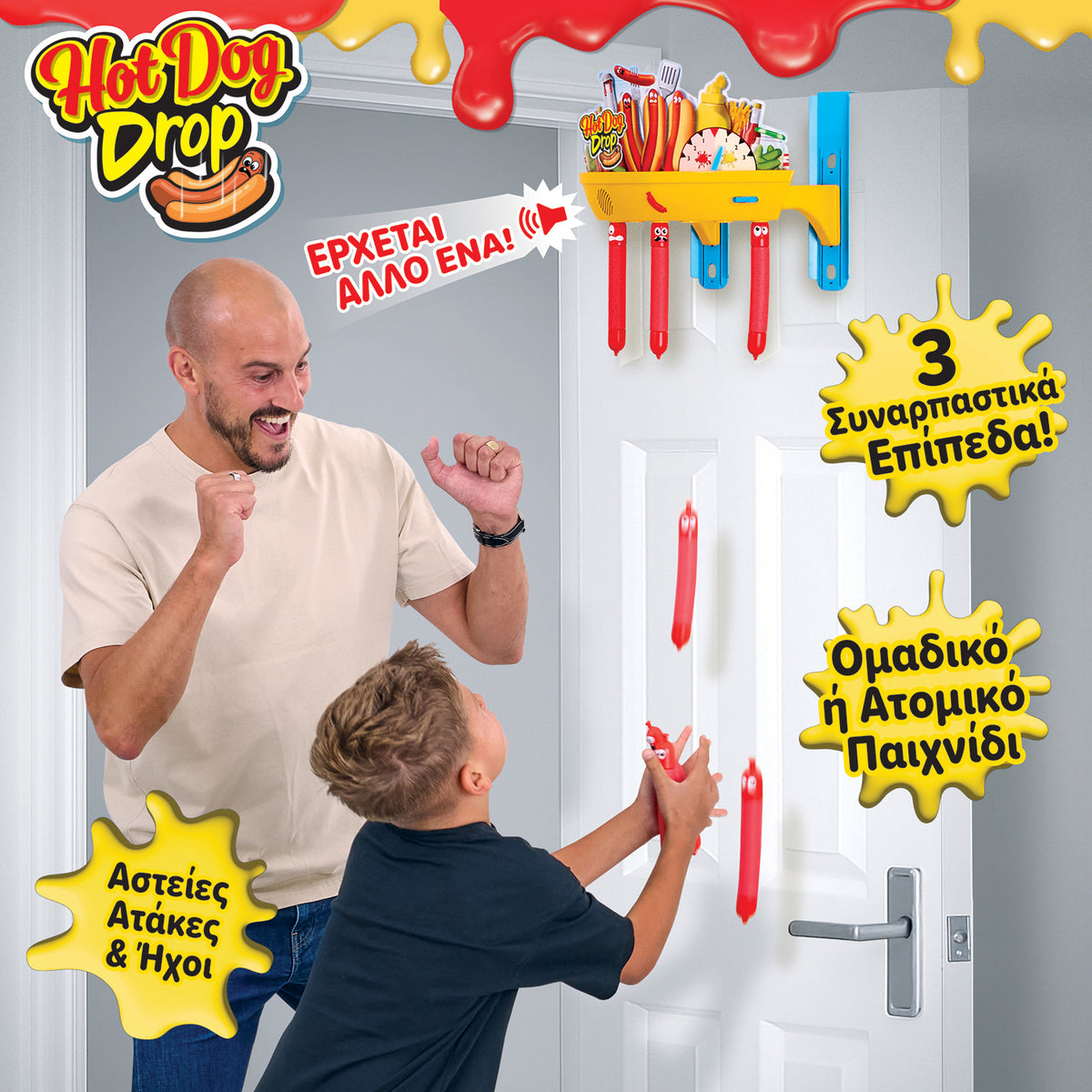 AS Games Επιτραπέζιο Hot Dog Drop (1040-08466) - Fun Planet