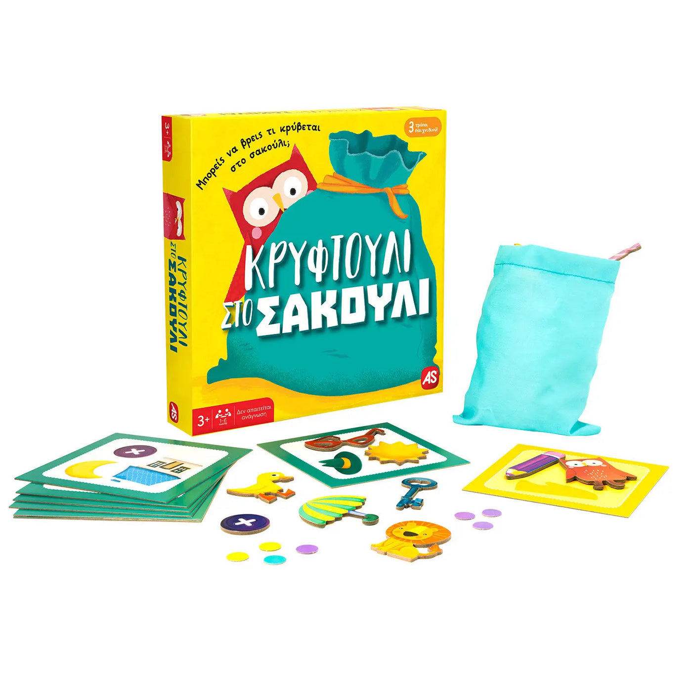 AS Games Επιτραπέζιο Παιχνίδι Κρυφτούλι Στο Σακούλι (1040-21602) - Fun Planet