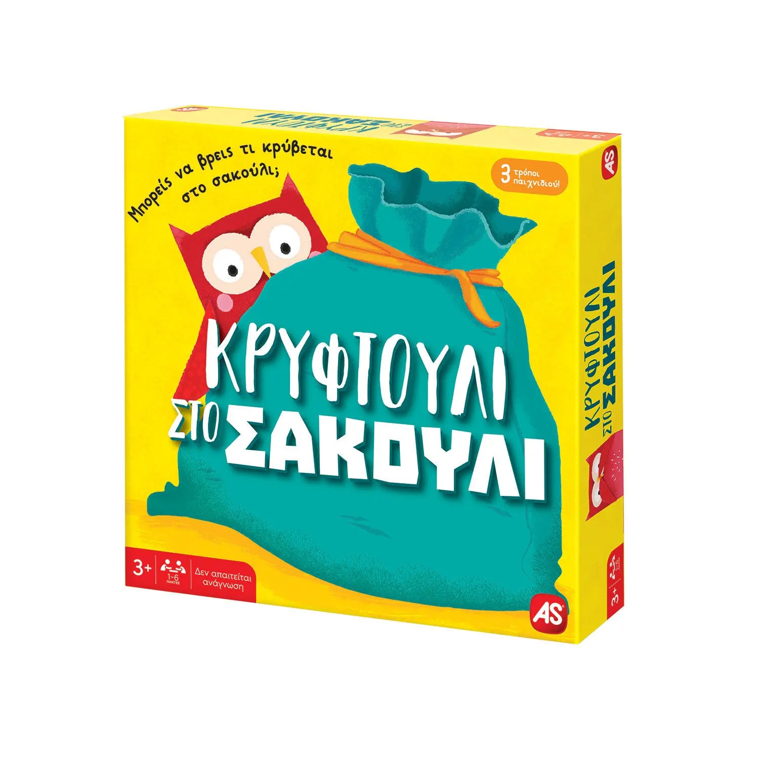 AS Games Επιτραπέζιο Παιχνίδι Κρυφτούλι Στο Σακούλι (1040-21602) - Fun Planet