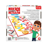 AS Games Επιτραπέζιο Παιχνίδι Μικροί Εναντίον Μεγάλων (1040-21713) - Fun Planet