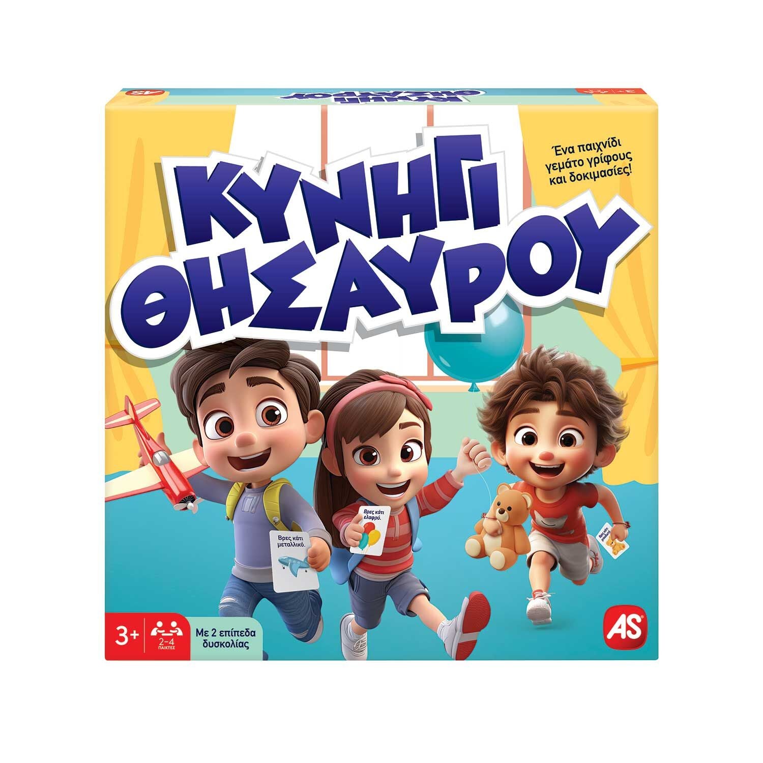 AS Games Επιτραπέζιο Παιχνίδι Κυνήγι Θησαυρού (1040-24603) - Fun Planet