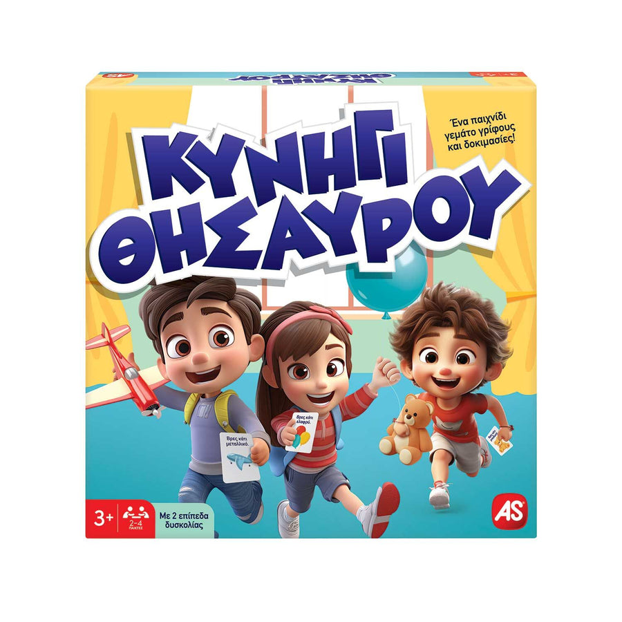 AS Games Επιτραπέζιο Παιχνίδι Κυνήγι Θησαυρού (1040-24603) - Fun Planet