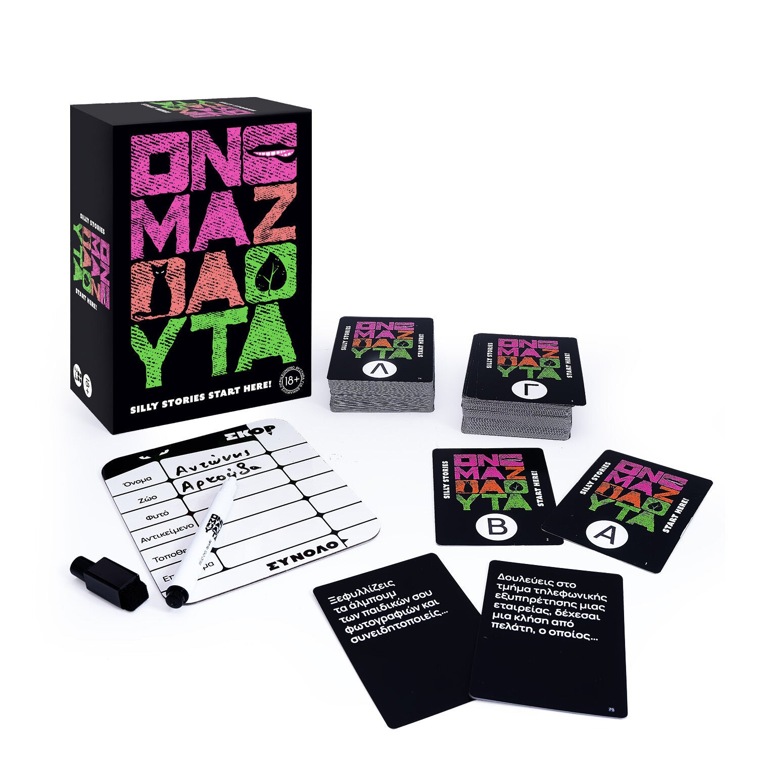 AS Games Επιτραπέζιο Παιχνίδι Όνομα Ζώα Φυτά (1040-25168) - Fun Planet