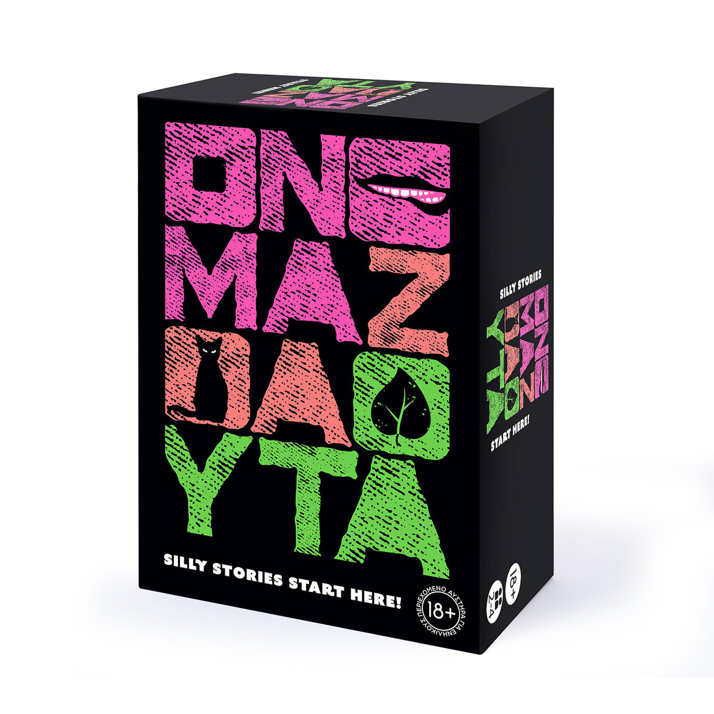AS Games Επιτραπέζιο Παιχνίδι Όνομα Ζώα Φυτά (1040-25168) - Fun Planet