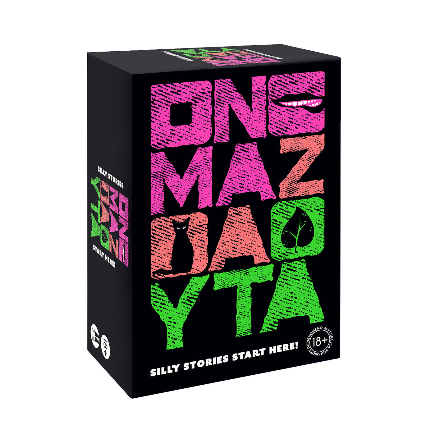 AS Games Επιτραπέζιο Παιχνίδι Όνομα Ζώα Φυτά (1040-25168) - Fun Planet