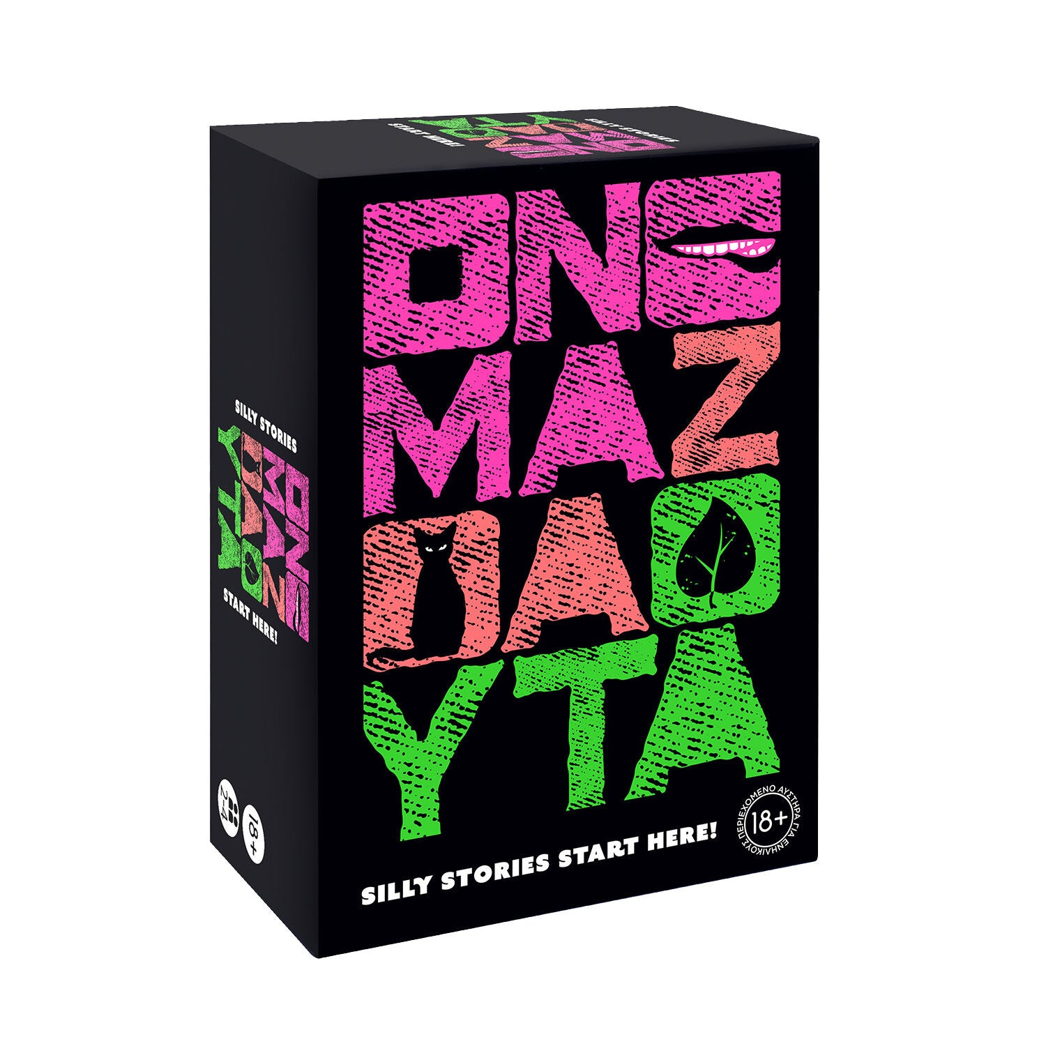 AS Games Επιτραπέζιο Παιχνίδι Όνομα Ζώα Φυτά (1040-25168) - Fun Planet