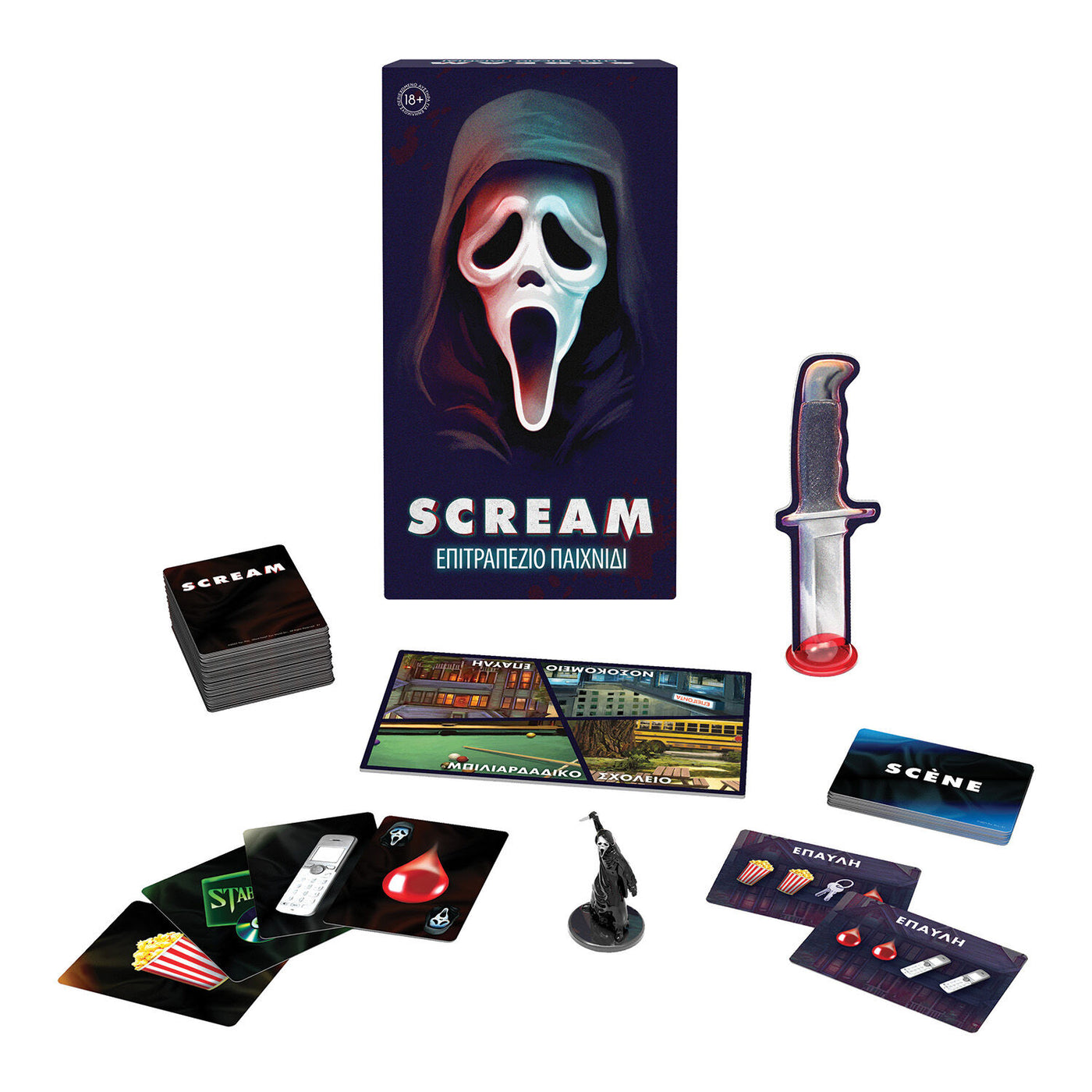 AS Games Επιτραπέζιο Παιχνίδι Scream (1040-25666)