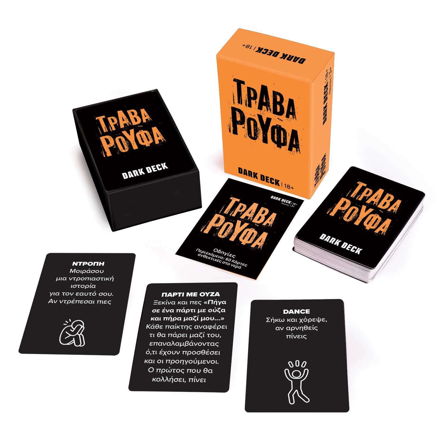AS Games Επιτραπέζιο Παιχνίδι Με Κάρτες Dark Deck Τράβα Ρούφα (1040-26210) - Fun Planet