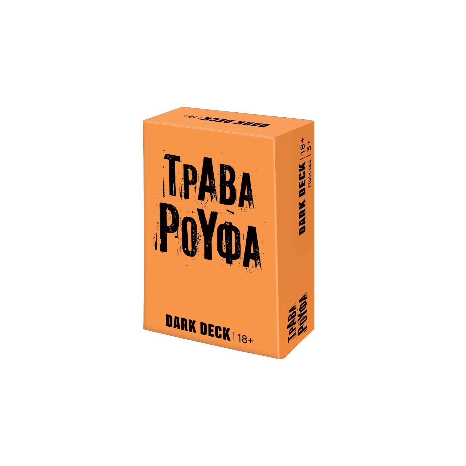 AS Games Επιτραπέζιο Παιχνίδι Με Κάρτες Dark Deck Τράβα Ρούφα (1040-26210) - Fun Planet