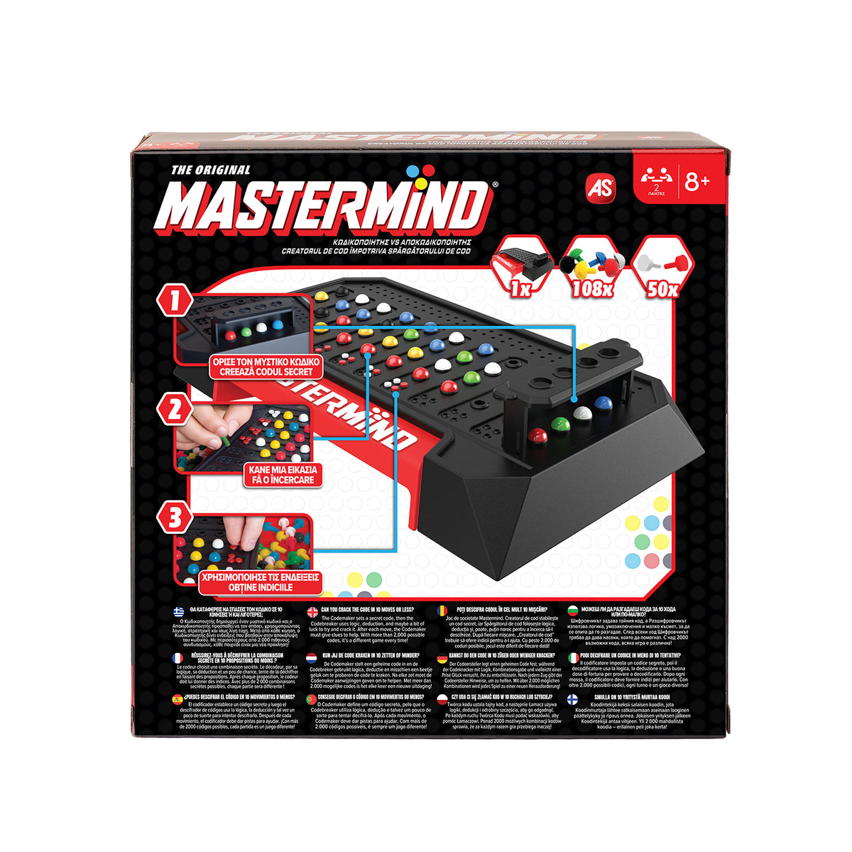 AS Games Επιτραπέζιο Mastermind (1040-34423) - Fun Planet