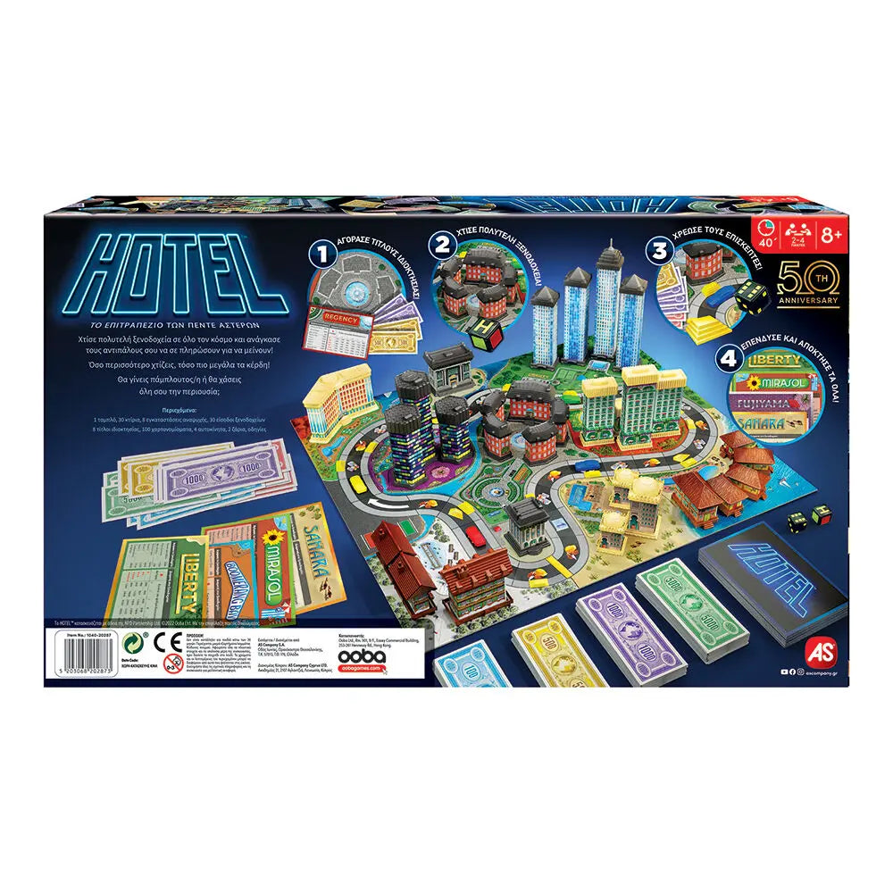 AS Games Επιτραπέζιο Παιχνίδι Hotel 50th Anniversary (1040-20287) - Fun Planet