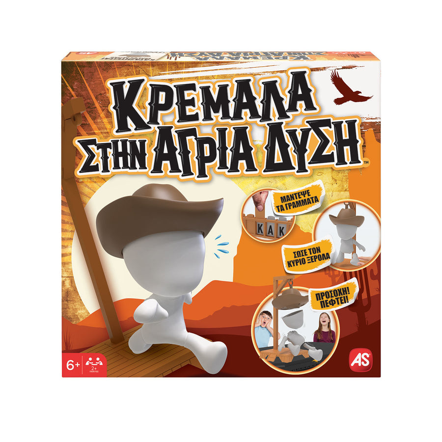 AS Games Επιτραπέζιο Παιχνίδι Κρεμάλα Στην Άγρια Δύση (1040-21319) - Fun Planet