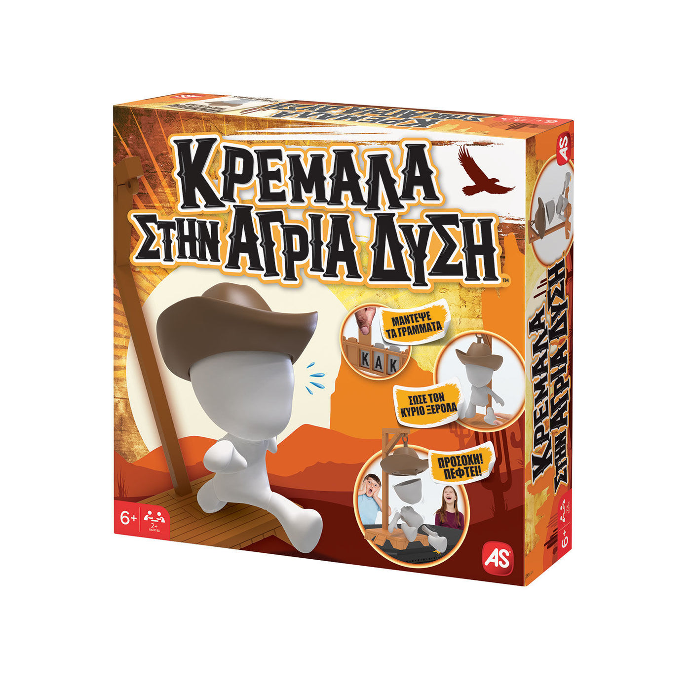 AS Games Επιτραπέζιο Παιχνίδι Κρεμάλα Στην Άγρια Δύση (1040-21319) - Fun Planet