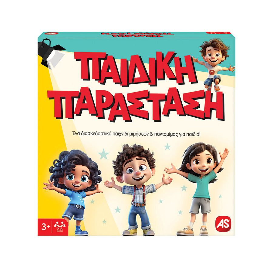 AS Games Επιτραπέζιο Παιχνίδι Παιδική Παράσταση (1040-24032) - Fun Planet