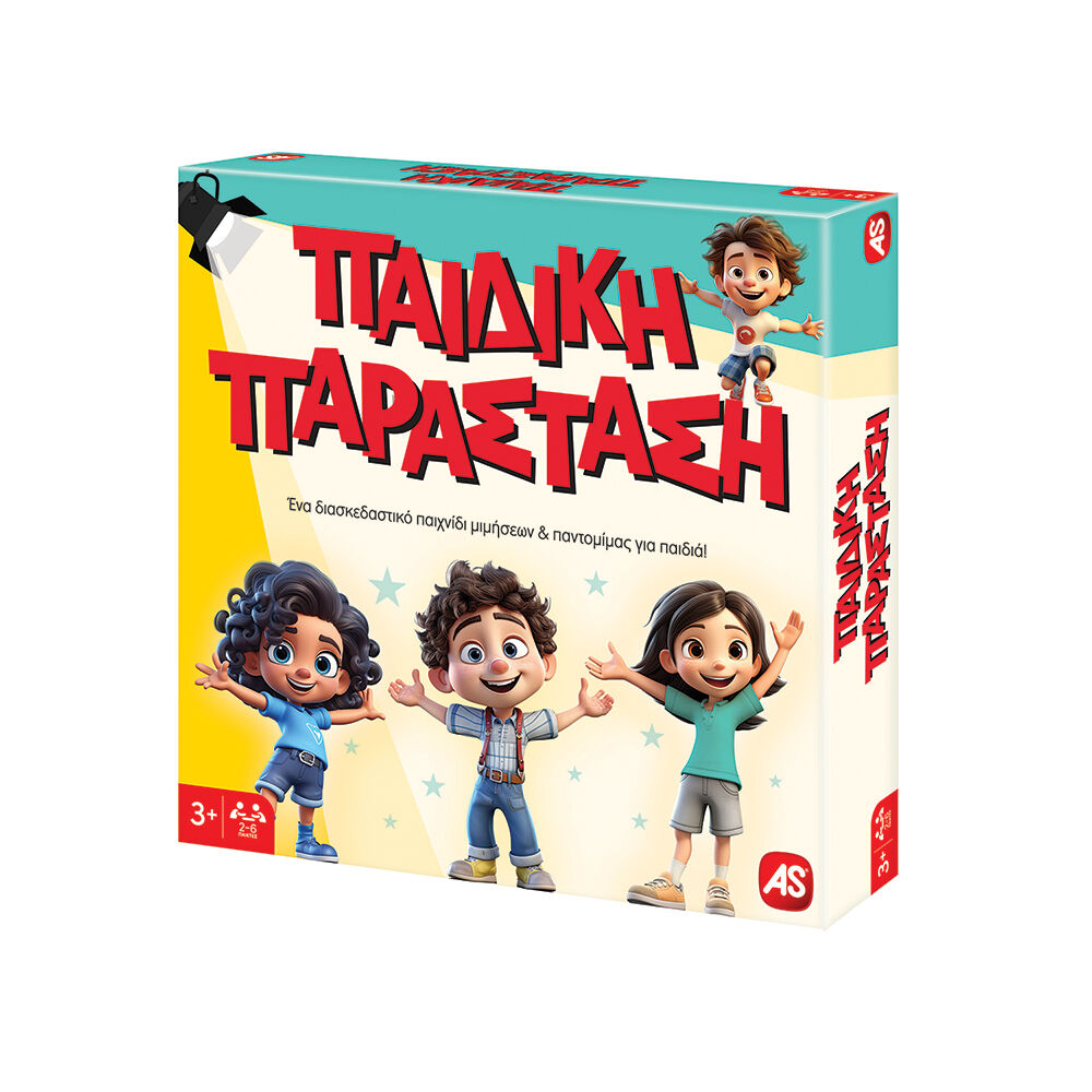 AS Games Επιτραπέζιο Παιχνίδι Παιδική Παράσταση (1040-24032) - Fun Planet