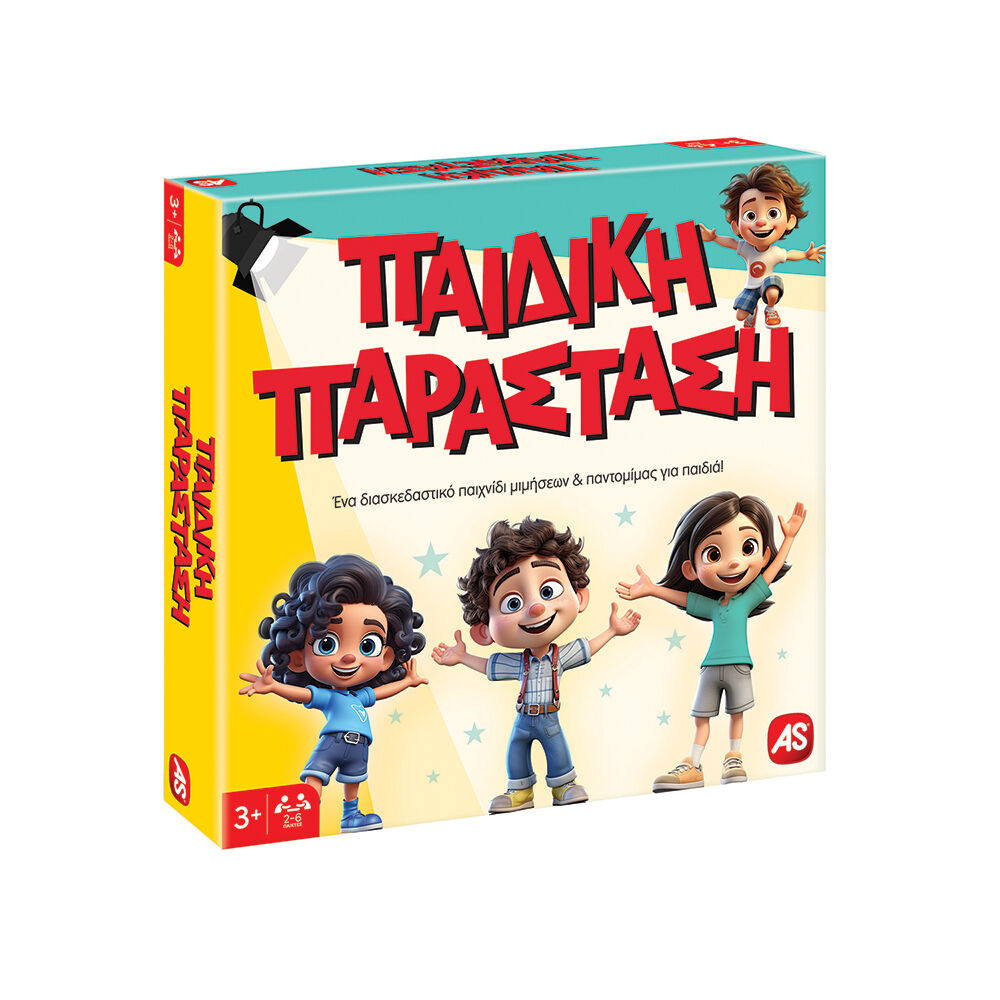 AS Games Επιτραπέζιο Παιχνίδι Παιδική Παράσταση (1040-24032) - Fun Planet