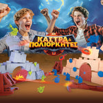 AS Games Επιτραπέζιο Παιχνίδι Κάστρα & Πολιορκητές (1040-24300) - Fun Planet