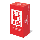 AS Games Επιτραπέζιο Παιχνίδι Εγώ Ποτέ Δεν (1040-24501) - Fun Planet