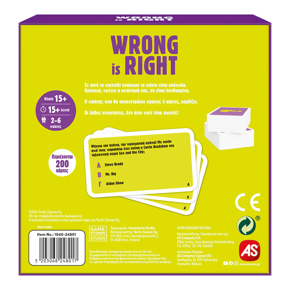 AS Games Επιτραπέζιο Παιχνίδι Gift Games Wrong Is Right (1040-24801) - Fun Planet