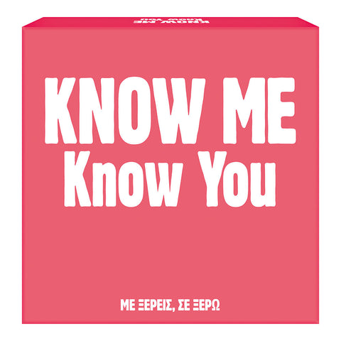 AS Games Επιτραπέζιο Παιχνίδι Gift Games Know Me Know You (1040-24802) - Fun Planet