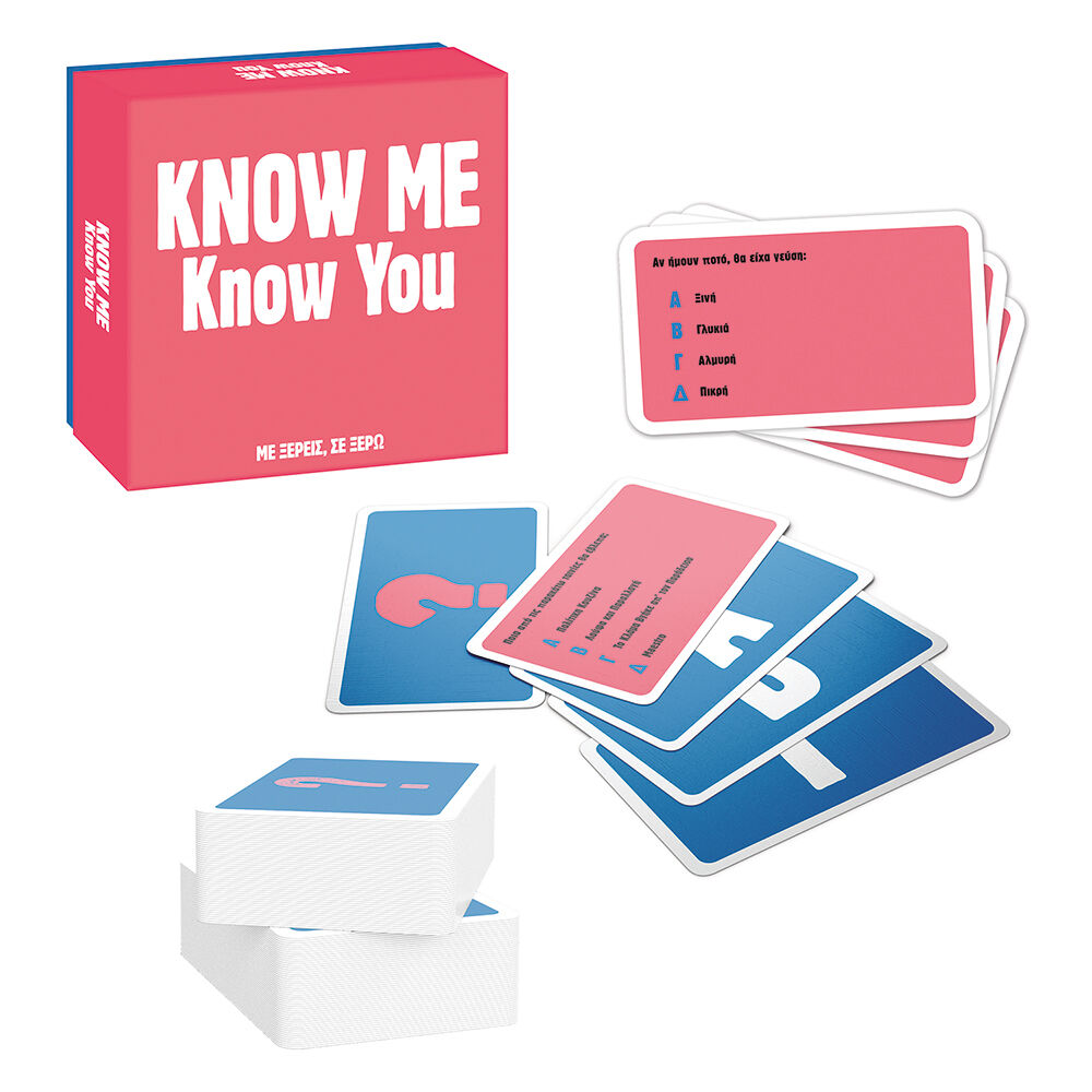 AS Games Επιτραπέζιο Παιχνίδι Gift Games Know Me Know You (1040-24802) - Fun Planet