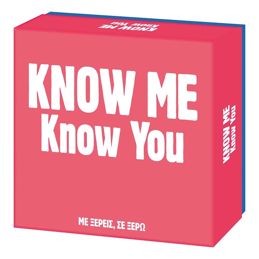 AS Games Επιτραπέζιο Παιχνίδι Gift Games Know Me Know You (1040-24802) - Fun Planet