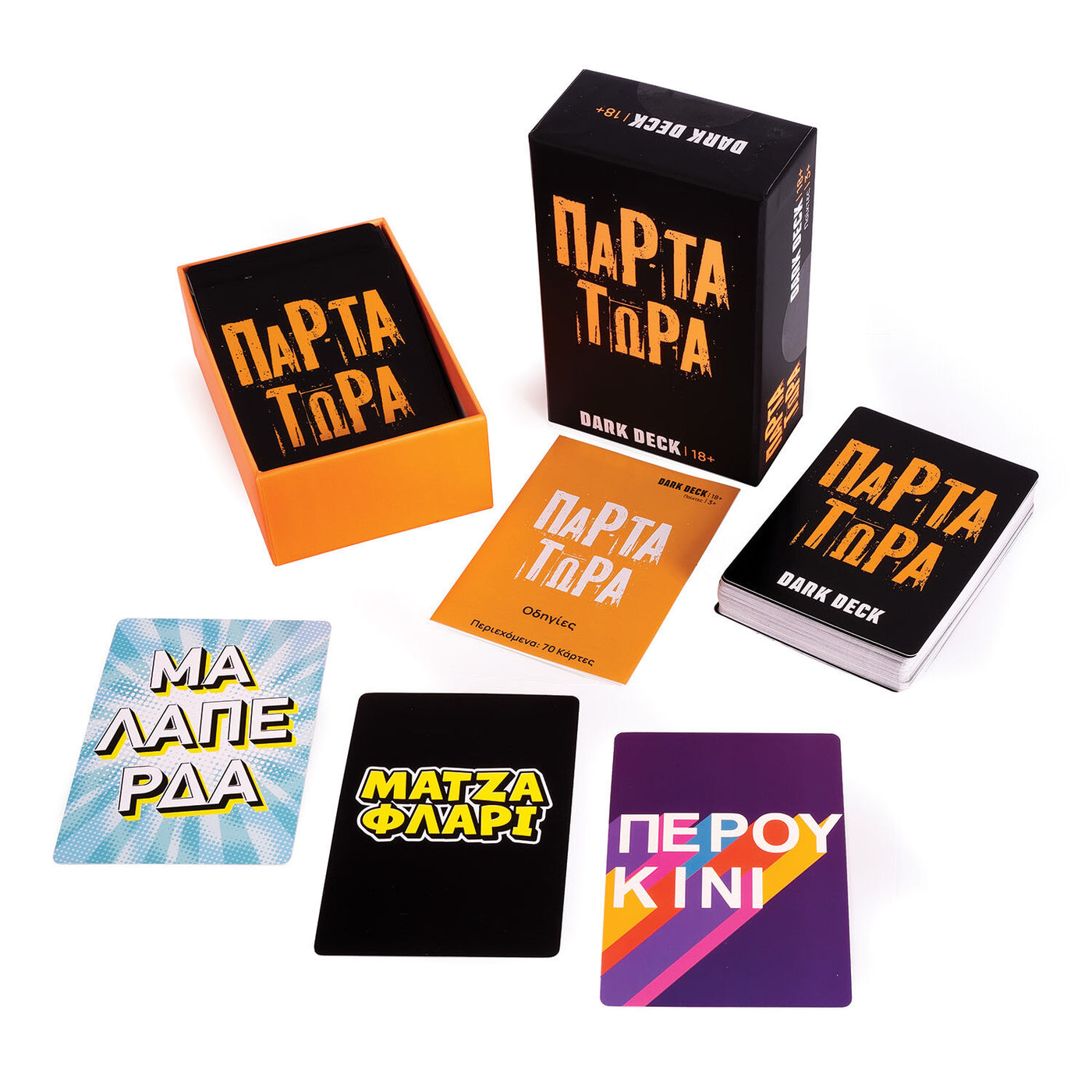 AS Games Επιτραπέζιο Παιχνίδι Με Κάρτες Dark Deck Πάρτα Τώρα (1040-25201) - Fun Planet