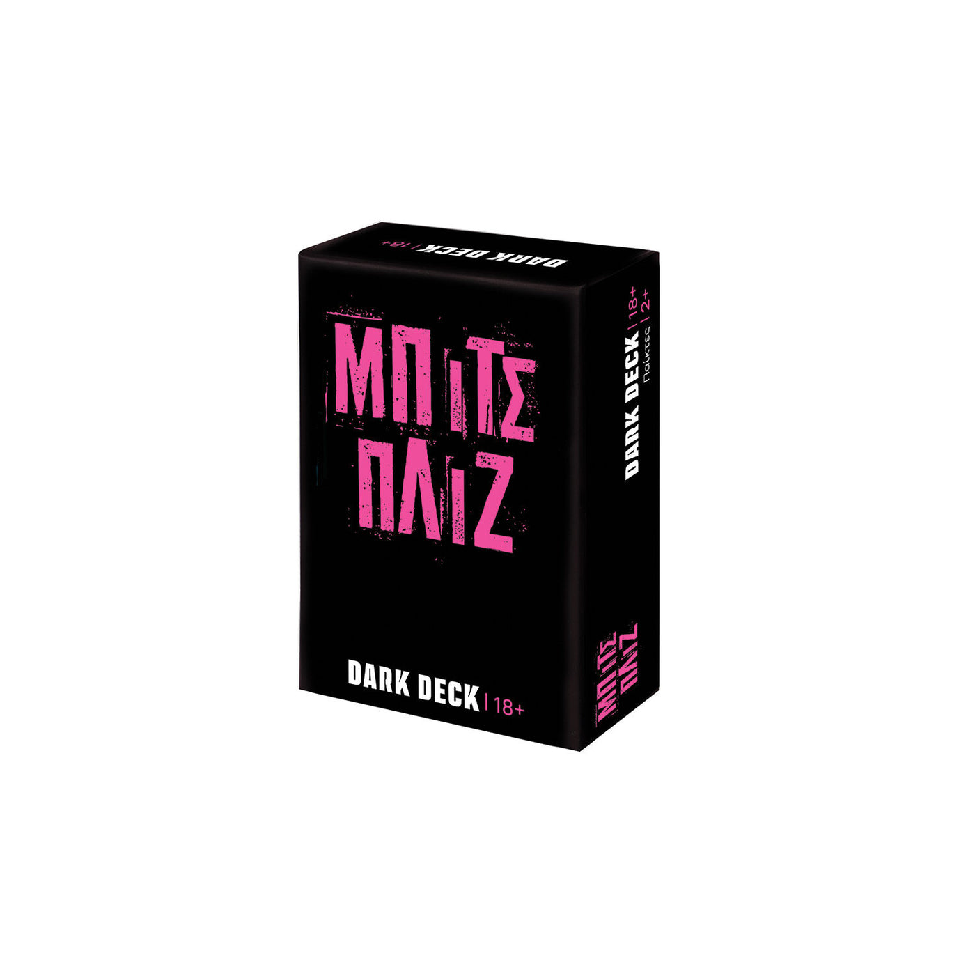 AS Games Επιτραπέζιο Παιχνίδι Με Κάρτες Dark Deck Μπιτς Πλιζ (1040-25205) - Fun Planet