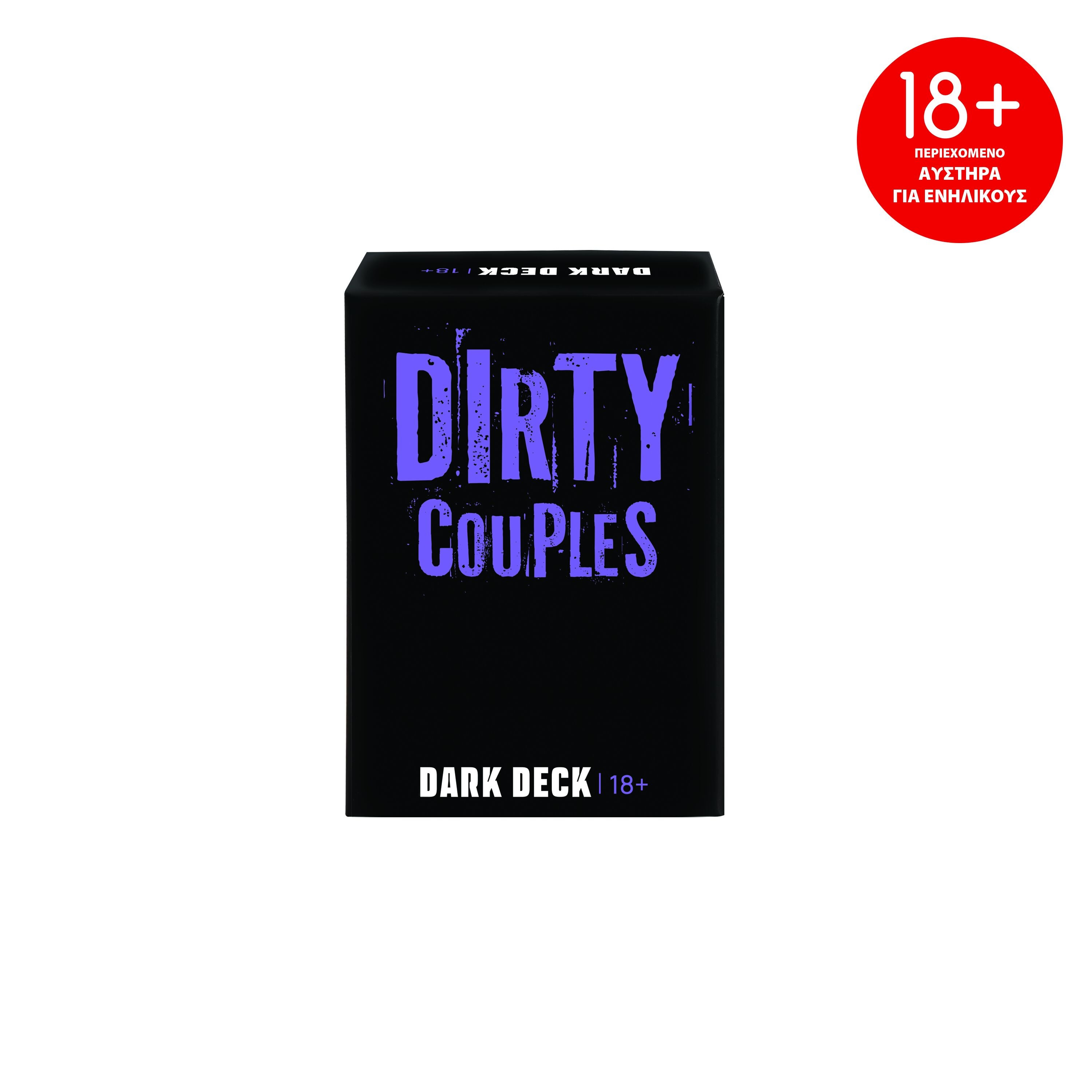 AS Games Επιτραπέζιο Παιχνίδι Με Κάρτες Dark Deck Dirty Couples (1040-25206) - Fun Planet
