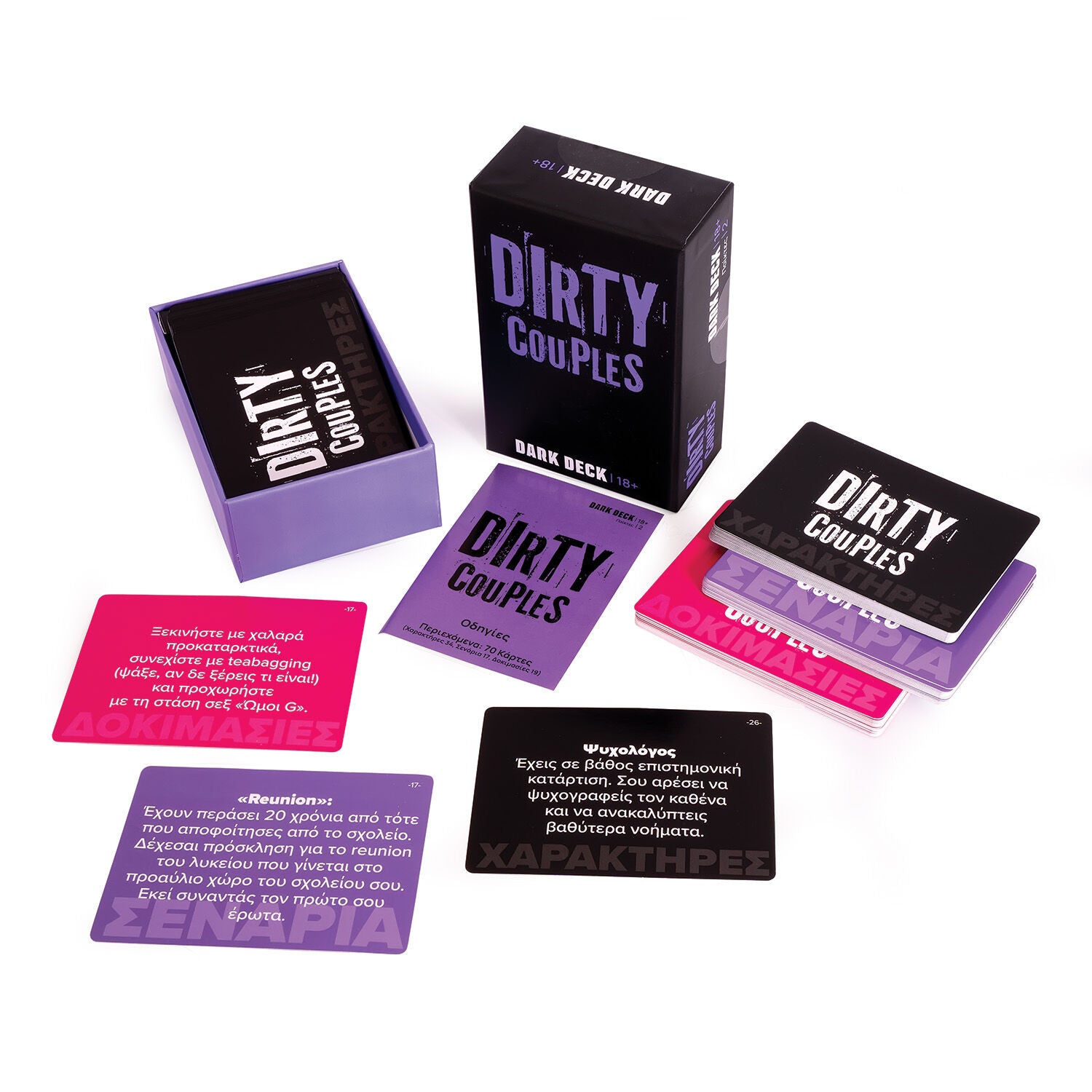 AS Games Επιτραπέζιο Παιχνίδι Με Κάρτες Dark Deck Dirty Couples (1040-25206) - Fun Planet