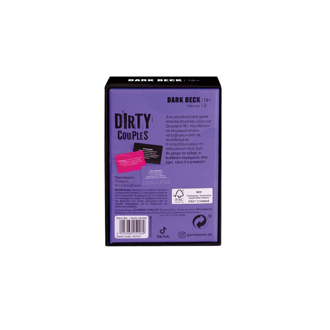AS Games Επιτραπέζιο Παιχνίδι Με Κάρτες Dark Deck Dirty Couples (1040-25206) - Fun Planet