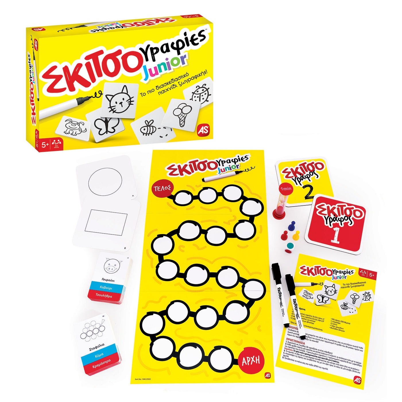 AS Games Επιτραπέζιο Παιχνίδι Σκιτσογραφίες Junior (1040-25503) - Fun Planet