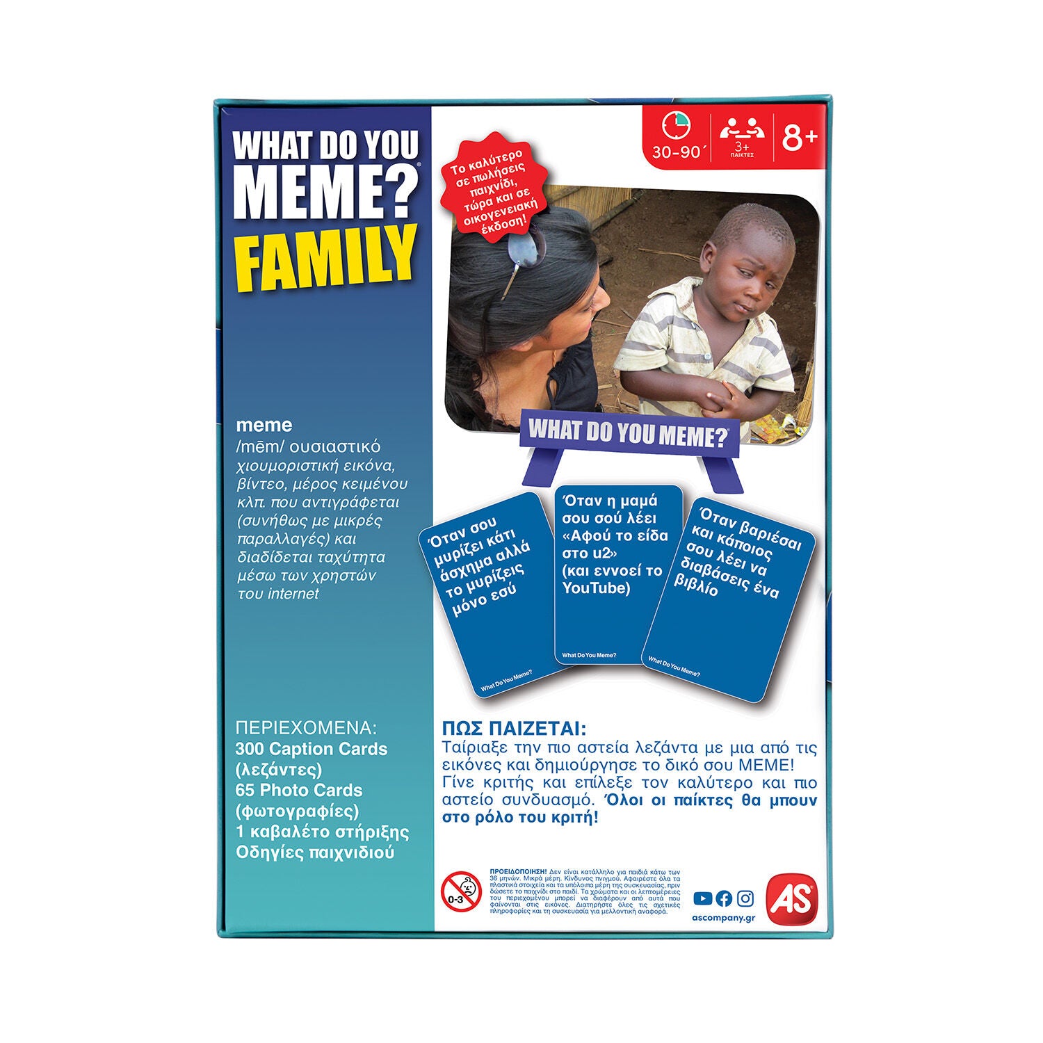 AS Games Επιτραπέζιο Παιχνίδι What Do You Meme? Οικογενειακό (1040-26200) - Fun Planet