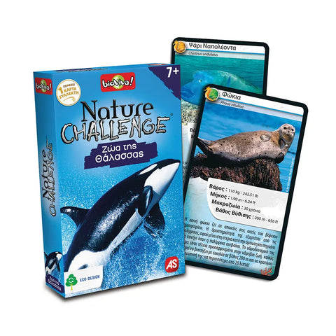 AS Games Παιχνίδι Με Κάρτες Nature Challenge Best 1 (1040-90134) - Fun Planet