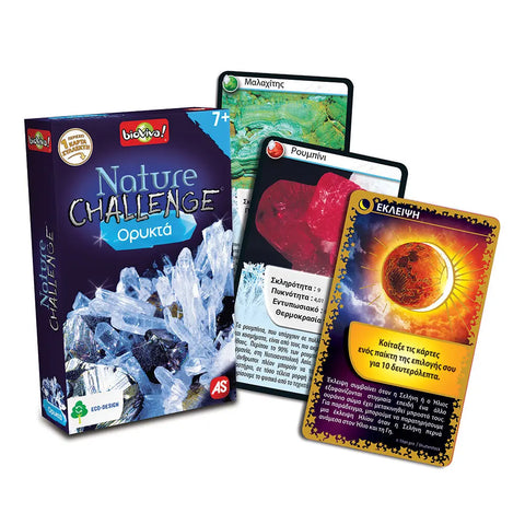AS Games Παιχνίδι Με Κάρτες Nature Challenge Best 2 Ορυκτά (1040-90141) - Fun Planet