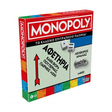 Monopoly Classic Refresh Ελληνική Γλώσσα (G0009) - Fun Planet