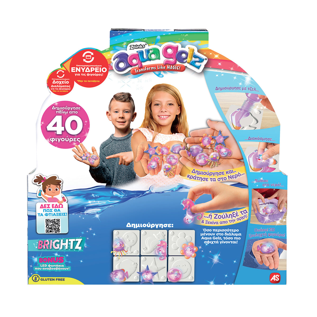 AS Aqua Gelz Ζουληχτές Φιγούρες - Brightz De Luxe Playset (1080-40341) - Fun Planet
