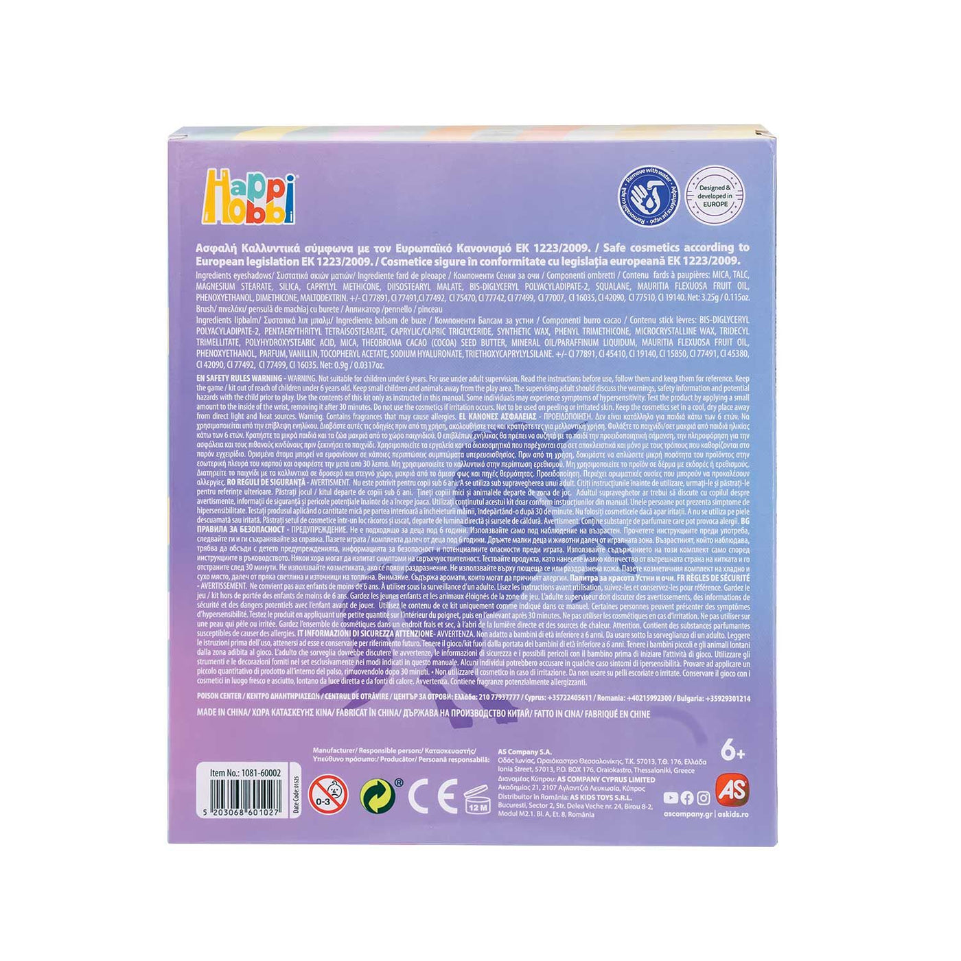 HappiHobbi Παλέτα Ομορφιάς Χείλη & Μάτια Born To Sparkle (1081-60002) - Fun Planet