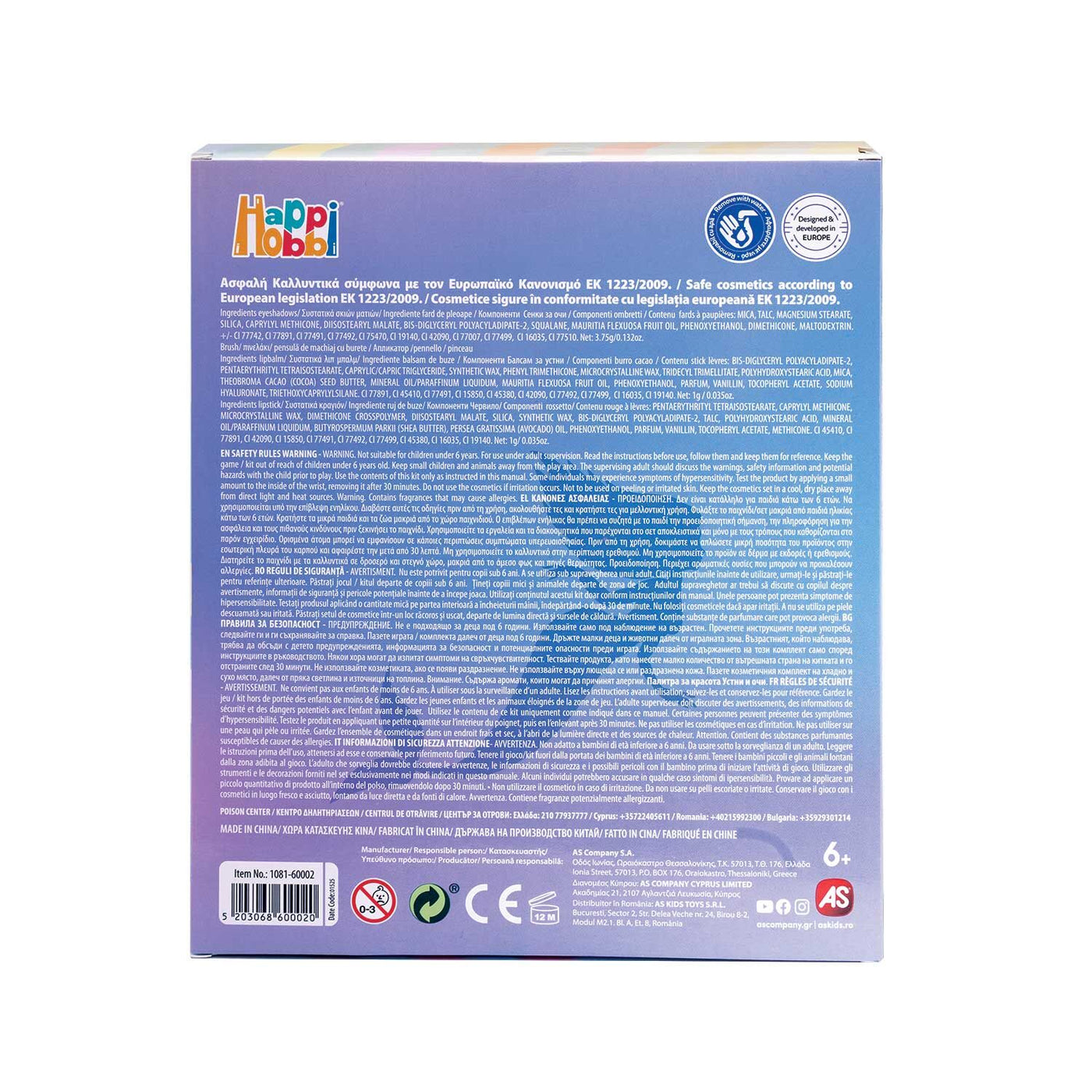 HappiHobbi Παλέτα Ομορφιάς Χείλη & Μάτια Born To Be A Mermaid (1081-60002) - Fun Planet