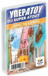 Υπερατού Χώρες Της Ευρώπης (100936)