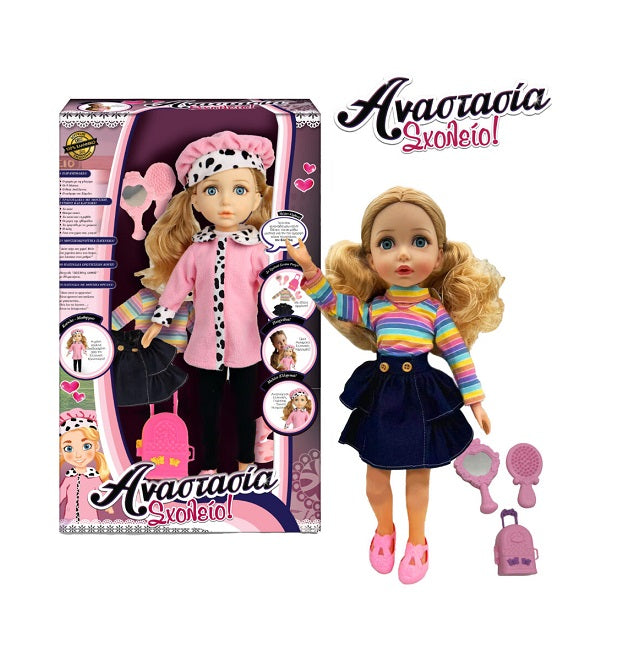 Ιδέα Κούκλα Αναστασία Σχολείο (14606) - Fun Planet