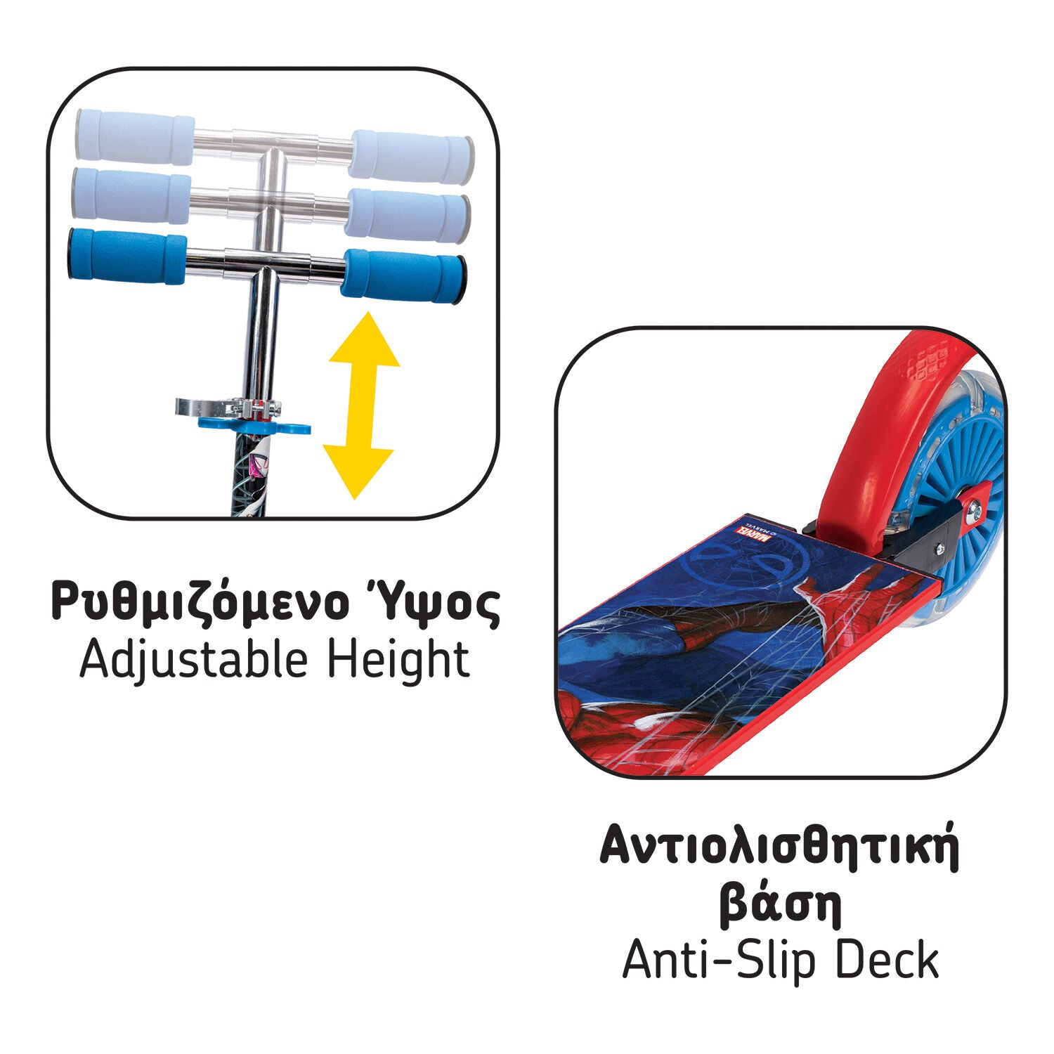 Λαμπάδα AS Παιδικό Πατίνι Με 2 Φωτιζόμενες Ρόδες Marvel Spider-Man (1500-50288) - Fun Planet
