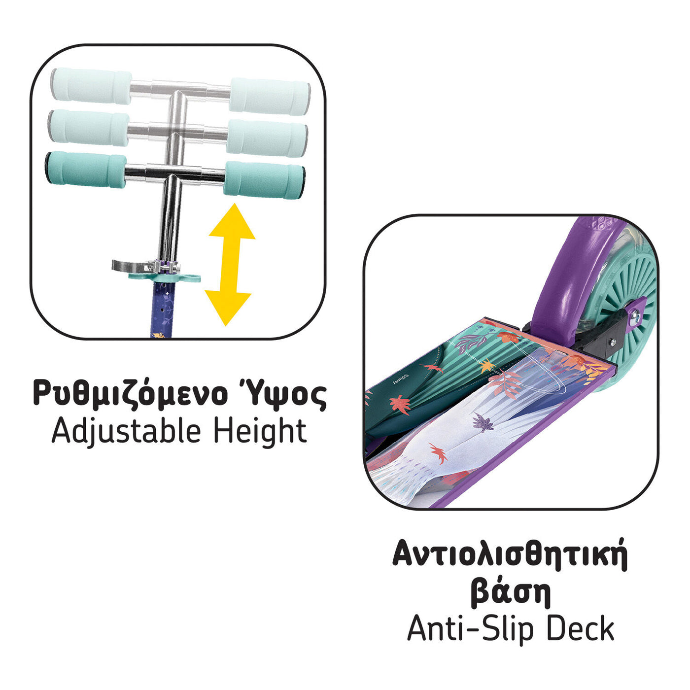 Λαμπάδα AS Παιδικό Πατίνι Με 2 Φωτιζόμενες Ρόδες Disney Frozen (1500-50289) - Fun Planet