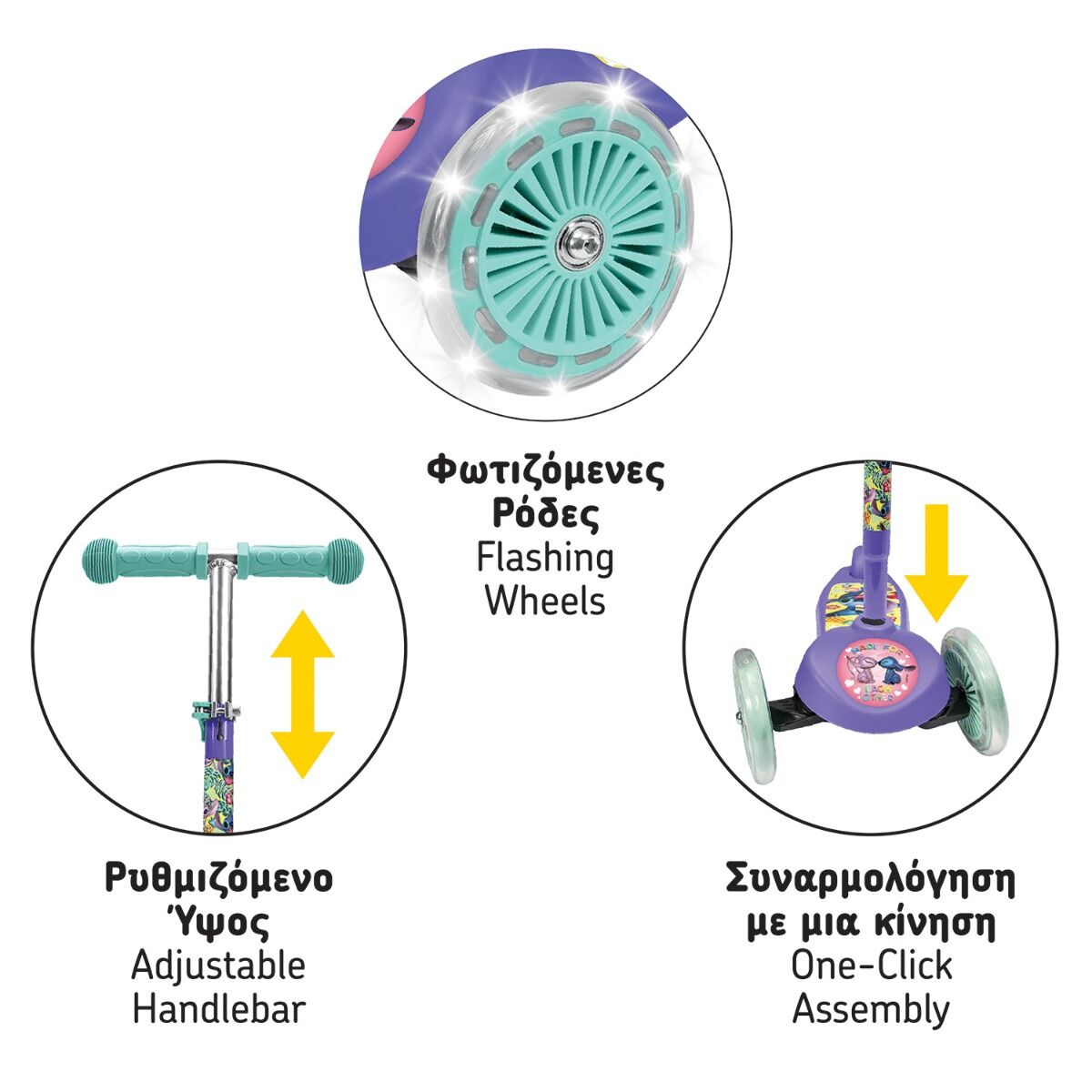 Λαμπάδα AS Scooter Plus Disney Stitch με φωτιζόμενες ρόδες (1500-50292) - Fun Planet
